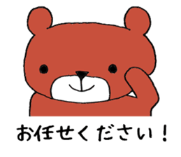 Bear in Company sticker #14214886