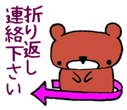 Bear in Company sticker #14214887