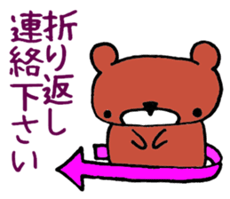 Bear in Company sticker #14214887