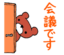 Bear in Company sticker #14214888