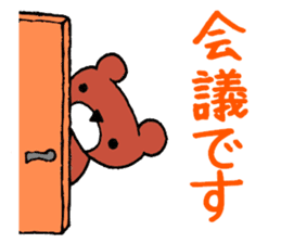 Bear in Company sticker #14214888