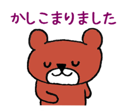 Bear in Company sticker #14214889