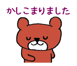 Bear in Company sticker #14214889