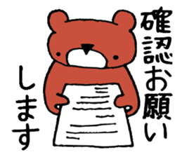 Bear in Company sticker #14214890