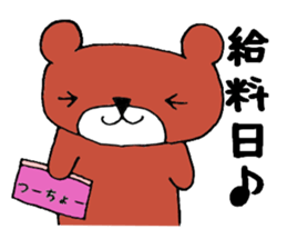 Bear in Company sticker #14214892