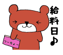 Bear in Company sticker #14214892