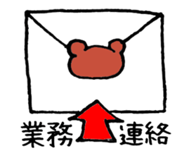 Bear in Company sticker #14214893