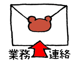 Bear in Company sticker #14214893