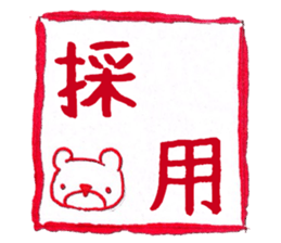 Bear in Company sticker #14214894