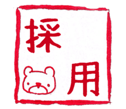 Bear in Company sticker #14214894