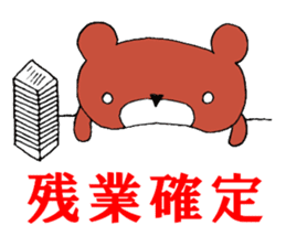 Bear in Company sticker #14214895