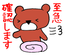 Bear in Company sticker #14214896
