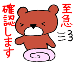 Bear in Company sticker #14214896