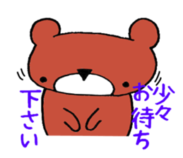 Bear in Company sticker #14214897
