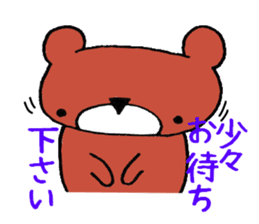 Bear in Company sticker #14214897