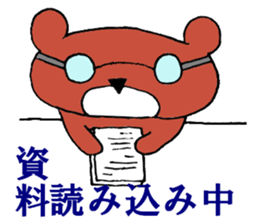 Bear in Company sticker #14214898