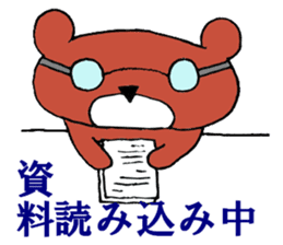 Bear in Company sticker #14214898