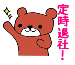 Bear in Company sticker #14214899