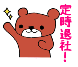 Bear in Company sticker #14214899