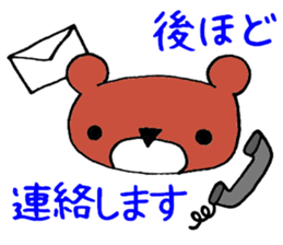 Bear in Company sticker #14214900