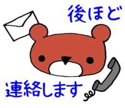 Bear in Company sticker #14214900
