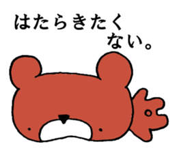 Bear in Company sticker #14214901