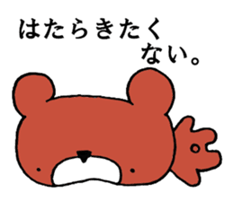 Bear in Company sticker #14214901