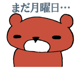 Bear in Company sticker #14214905