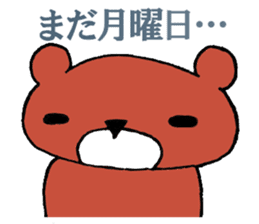 Bear in Company sticker #14214905