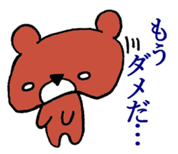 Bear in Company sticker #14214906