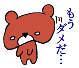 Bear in Company sticker #14214906