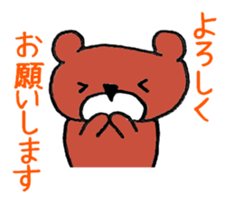 Bear in Company sticker #14214907