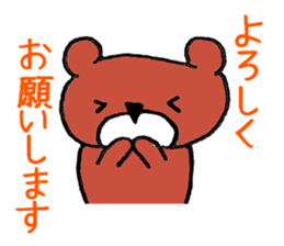 Bear in Company sticker #14214907