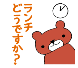 Bear in Company sticker #14214908