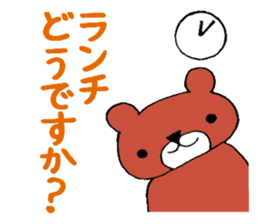 Bear in Company sticker #14214908