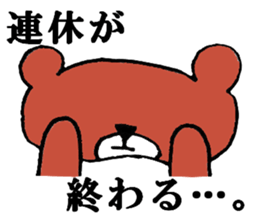 Bear in Company sticker #14214909