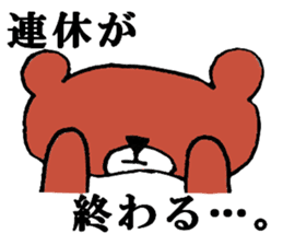 Bear in Company sticker #14214909