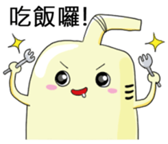 The water heater brothers part 2 new sticker #14214997