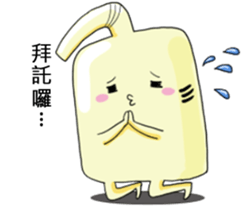 The water heater brothers part 2 new sticker #14215000