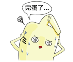 The water heater brothers part 2 new sticker #14215003