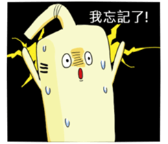 The water heater brothers part 2 new sticker #14215011