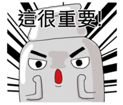 The water heater brothers part 2 new sticker #14215012