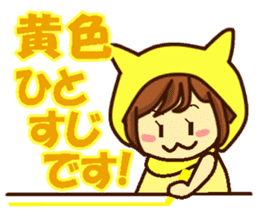 Idol charge of Yellow lover for Everyday sticker #14215095