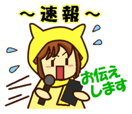 Idol charge of Yellow lover for Everyday sticker #14215096