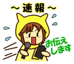 Idol charge of Yellow lover for Everyday sticker #14215096