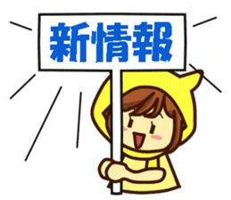 Idol charge of Yellow lover for Everyday sticker #14215097