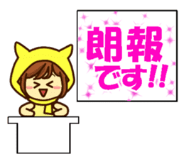 Idol charge of Yellow lover for Everyday sticker #14215098