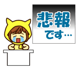 Idol charge of Yellow lover for Everyday sticker #14215099
