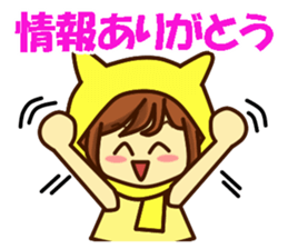 Idol charge of Yellow lover for Everyday sticker #14215102