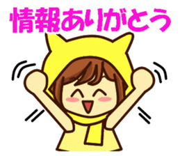 Idol charge of Yellow lover for Everyday sticker #14215102